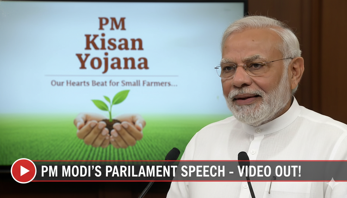 प्रधानमंत्री नरेंद्र मोदी राज्यसभा में PM Kisan योजना पर भाषण देते हुए